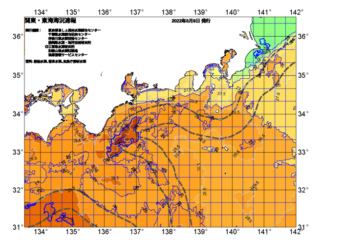 広域版海の天気図2022年8月9日