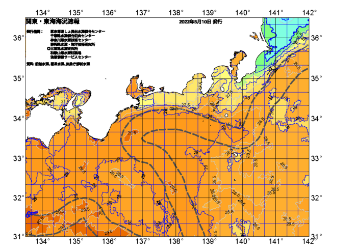 広域版海の天気図2022年8月10日