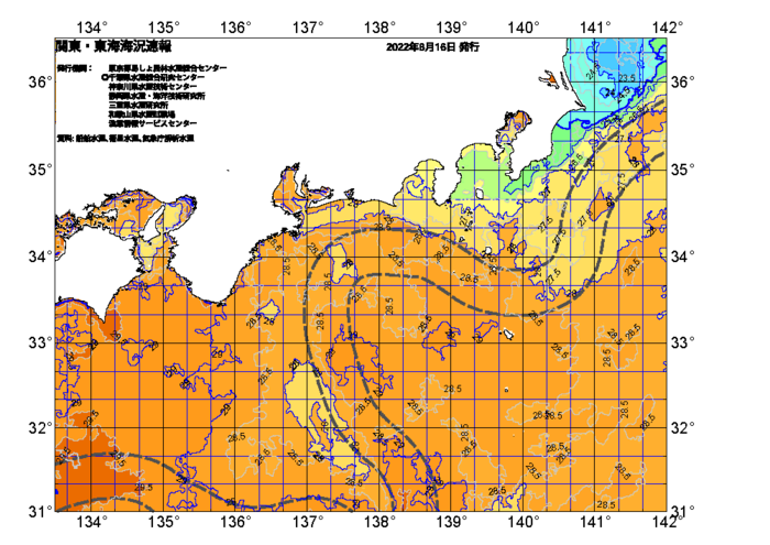 広域版海の天気図2022年8月16日