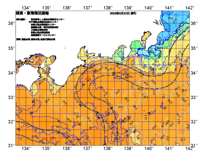 広域版海の天気図2022年8月22日