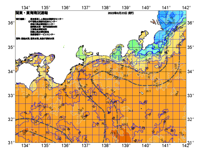 広域版海の天気図2022年8月23日