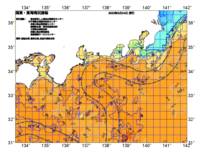 広域版海の天気図2022年8月24日