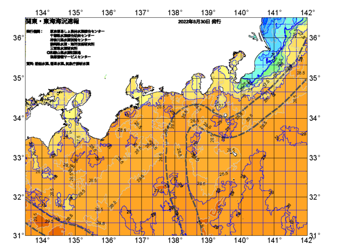 広域版海の天気図2022年8月30日