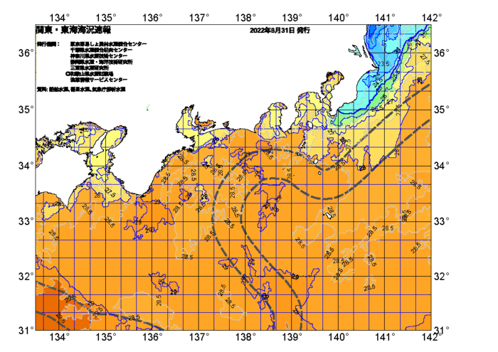 広域版海の天気図2022年8月31日