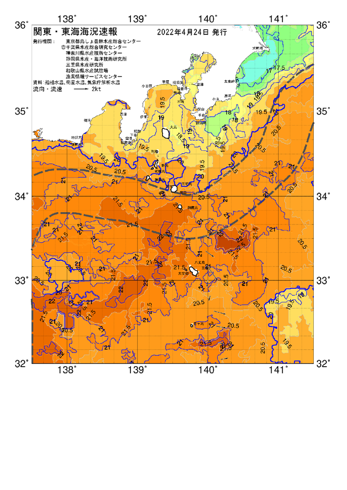 海の天気図2022年4月24日