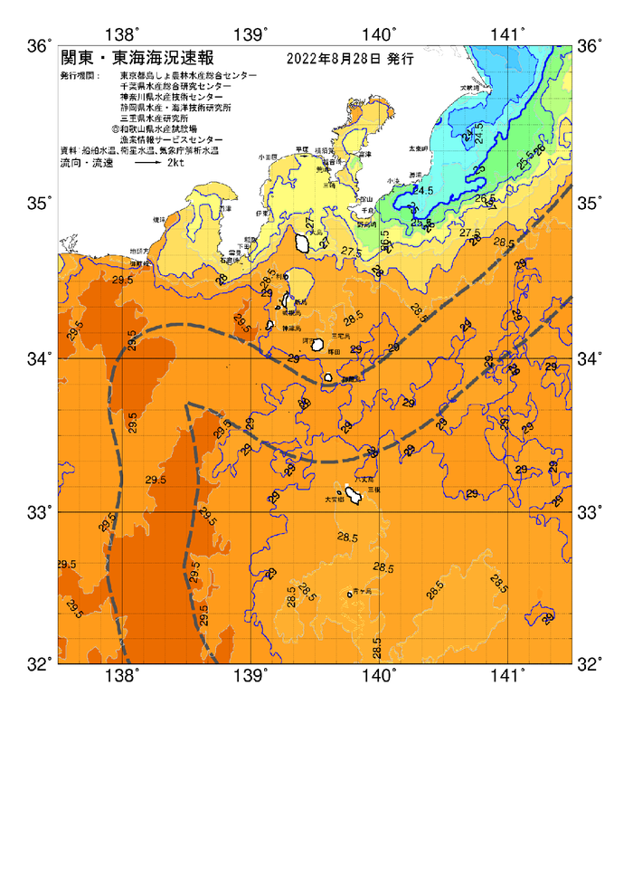 海の天気図2022年8月28日
