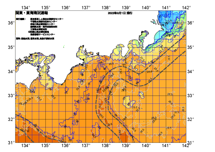 広域版海の天気図2022年9月1日