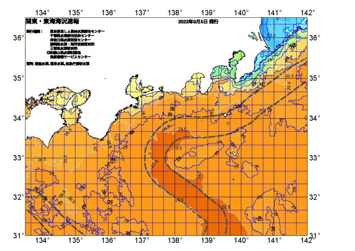 広域版海の天気図2022年9月5日