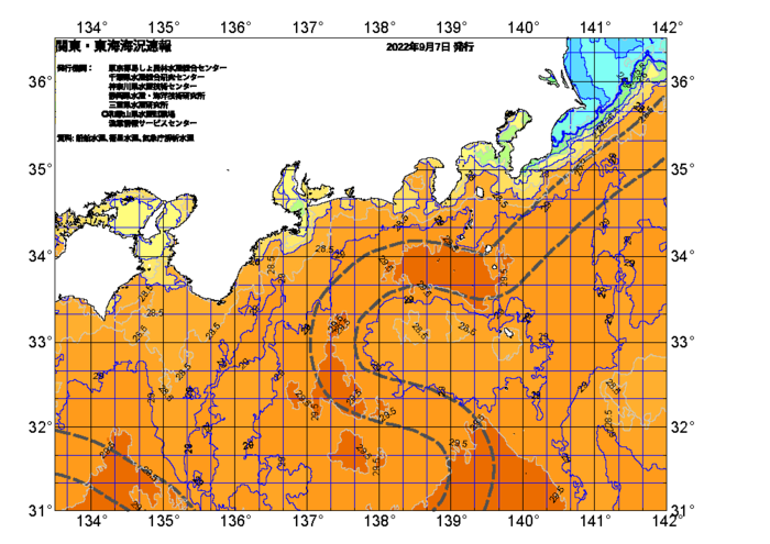 広域版海の天気図2022年9月7日
