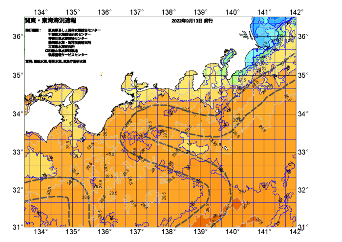 広域版海の天気図2022年9月13日