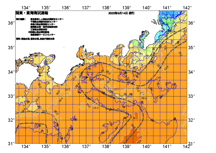 広域版海の天気図2022年9月14日