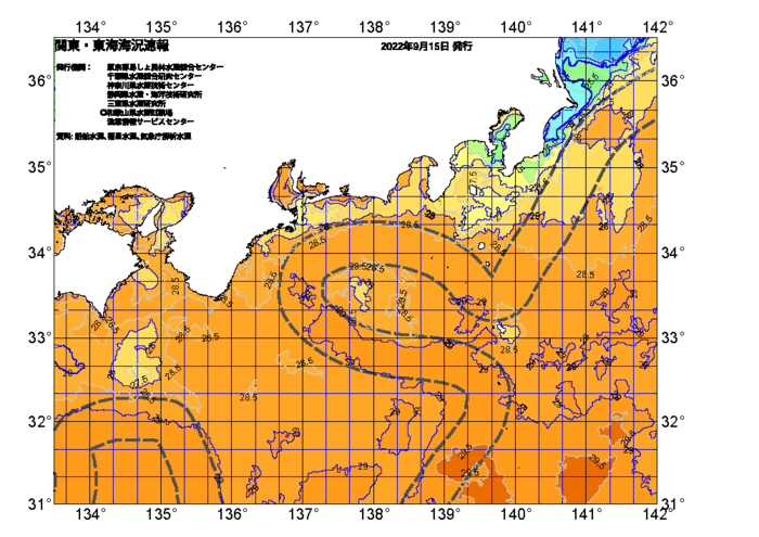 広域版海の天気図2022年9月15日