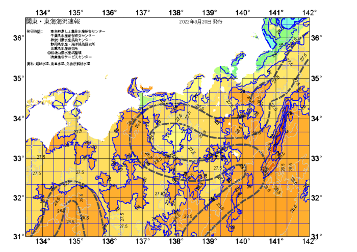 広域版海の天気図2022年9月20日