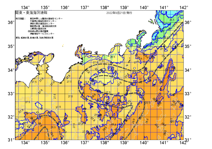 広域版海の天気図2022年9月21日