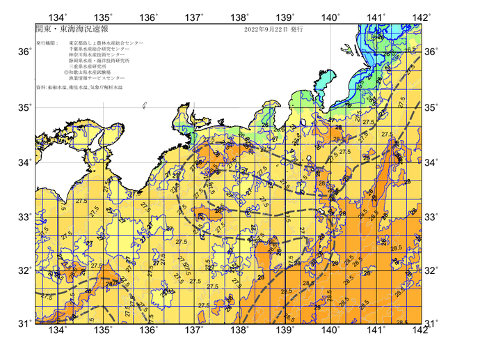 広域版海の天気図2022年9月22日
