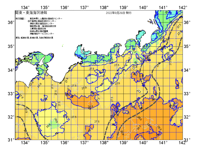 広域版海の天気図2022年9月26日