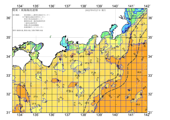 広域版海の天気図2022年9月27日