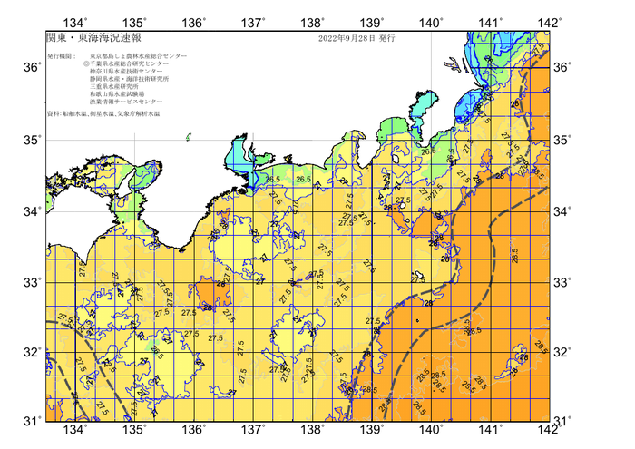 広域版海の天気図2022年9月28日