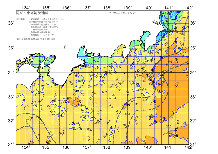 広域版海の天気図2022年9月29日