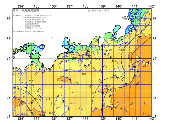 広域版海の天気図2022年9月30日