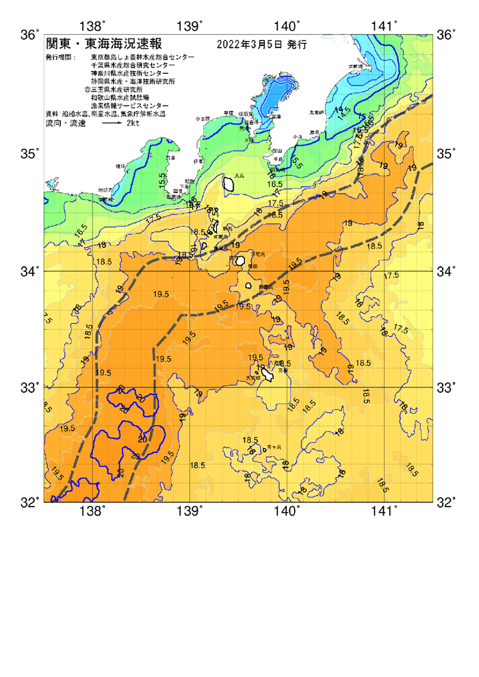 海の天気図2022年3月5日