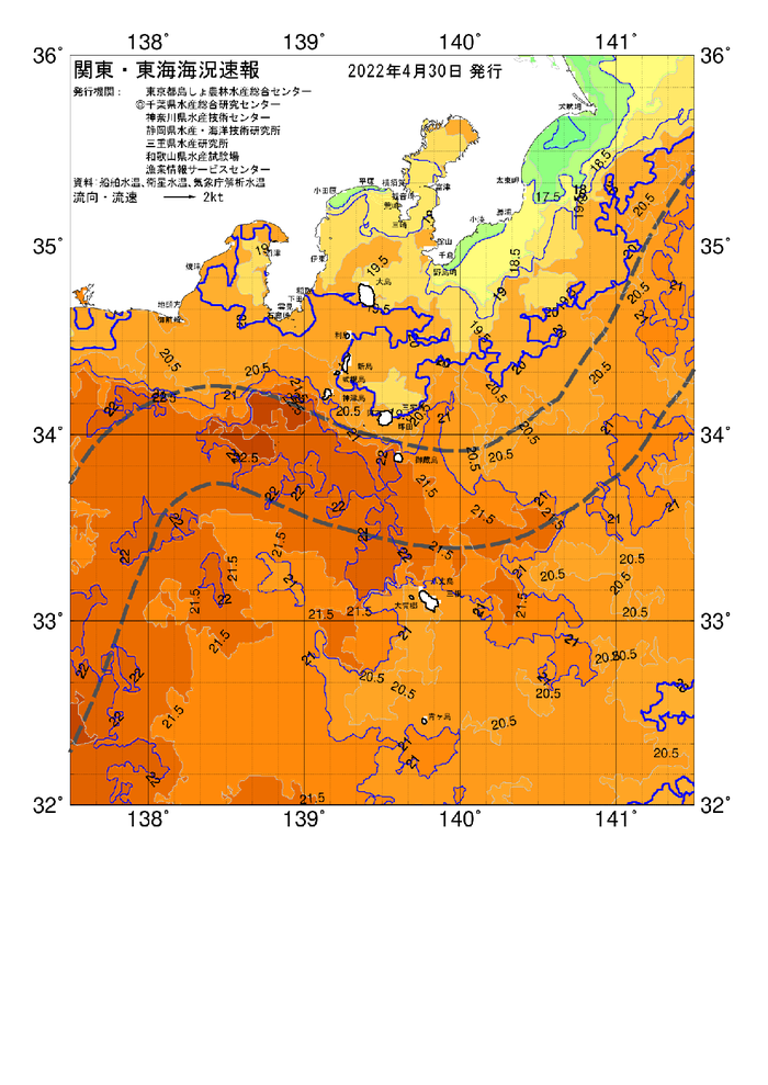 海の天気図2022年4月30日