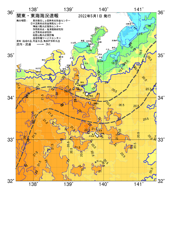 海の天気図2022年5月1日