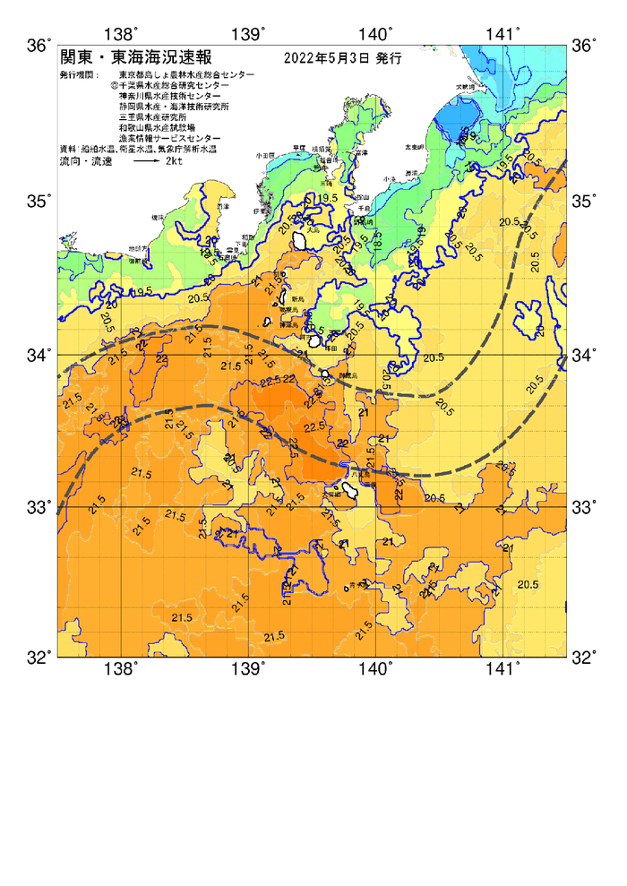 海の天気図2022年5月3日