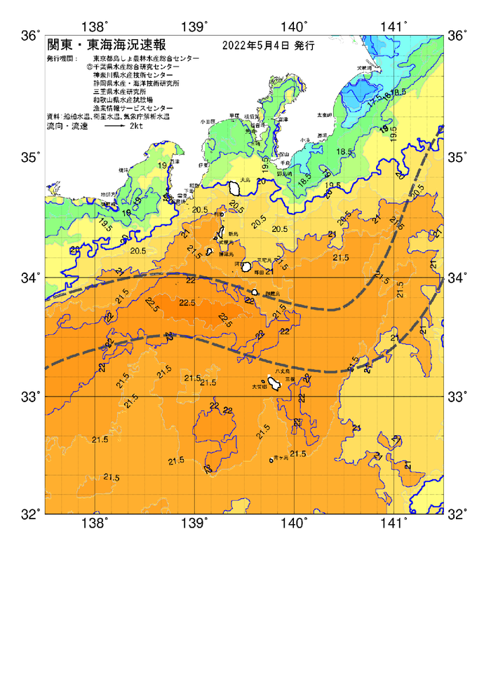 海の天気図2022年5月4日
