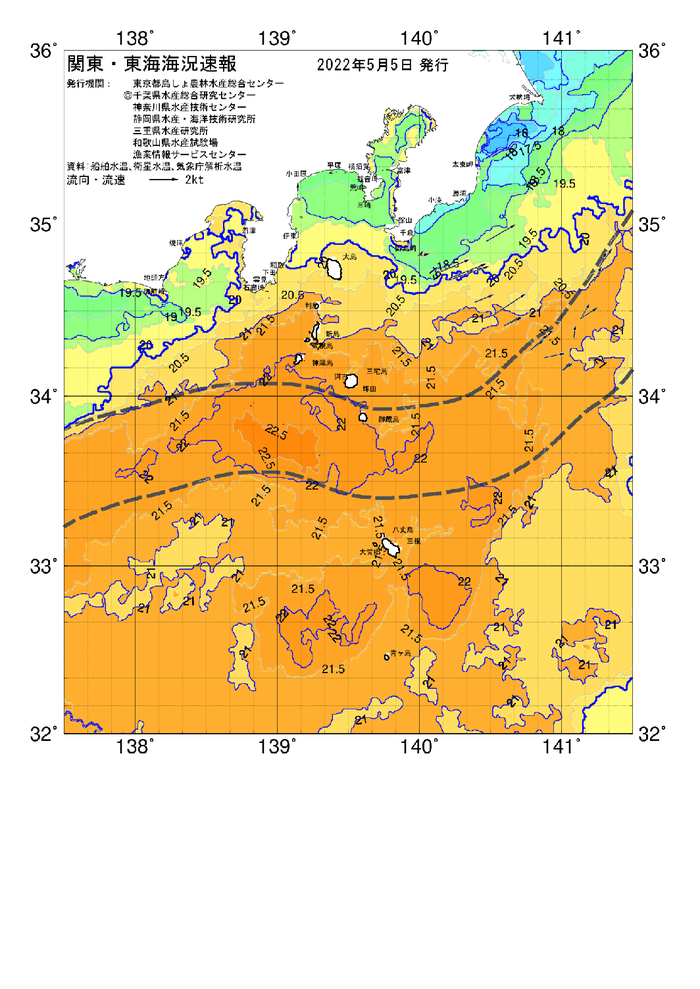 海の天気図2022年5月5日