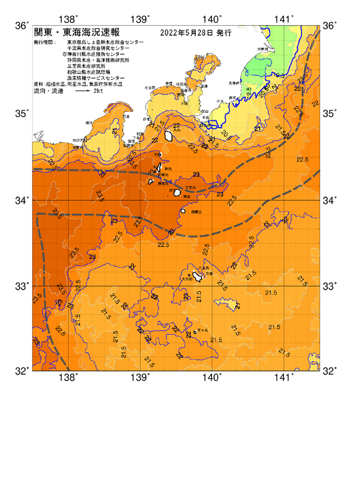 海の天気図2022年5月28日