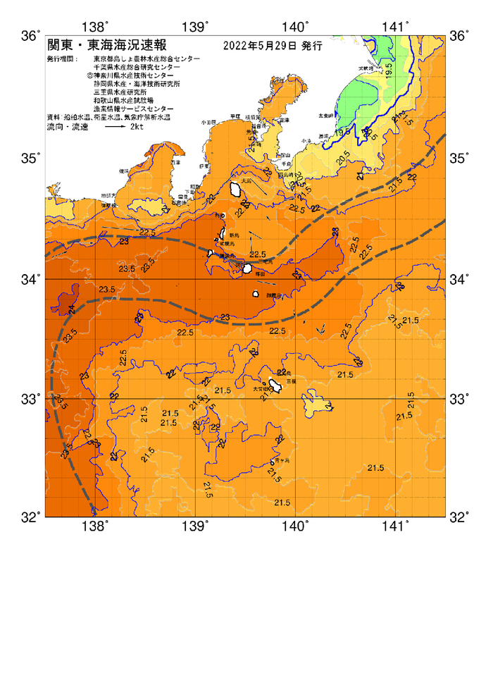 海の天気図2022年5月29日