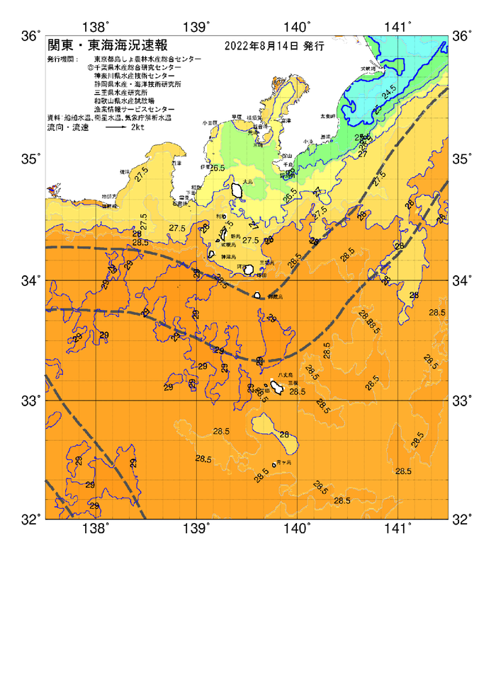 海の天気図2022年8月14日