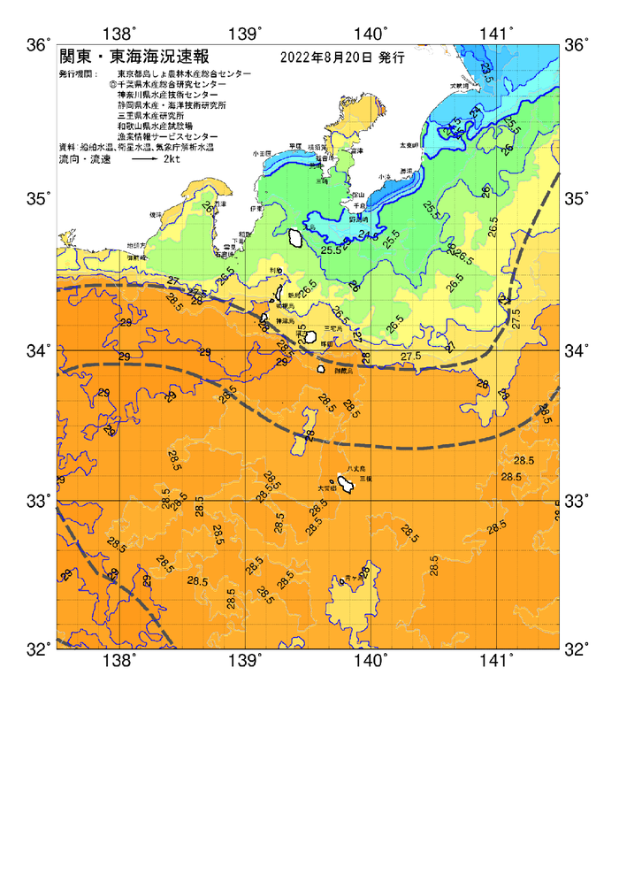 海の天気図2022年8月20日
