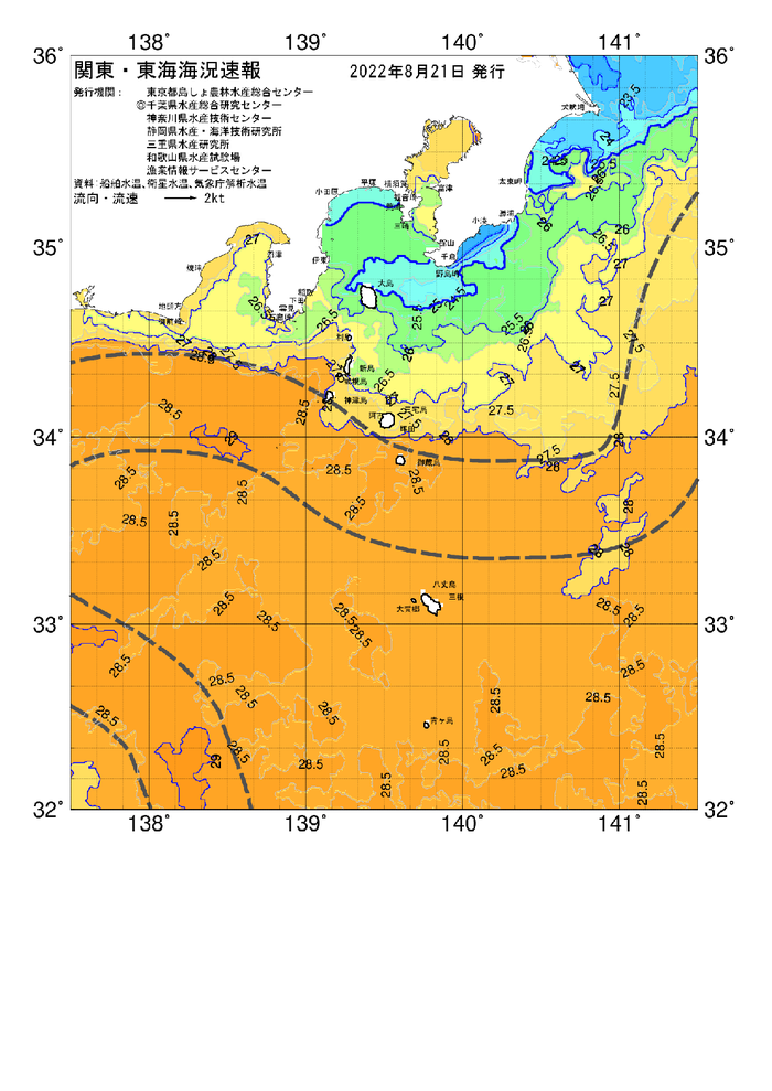 海の天気図2022年8月21日