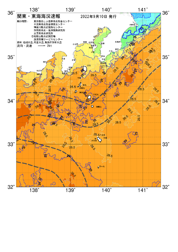 海の天気図2022年9月10日