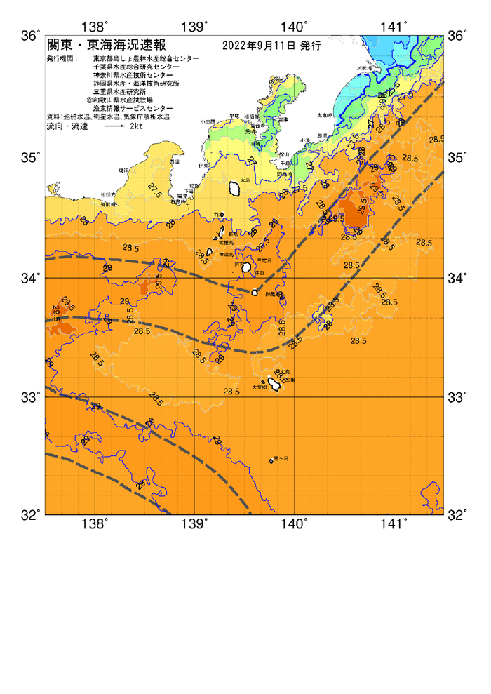 海の天気図2022年9月11日