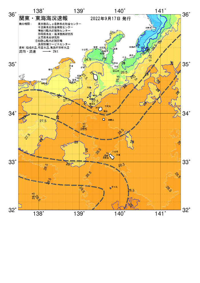 海の天気図2022年9月17日