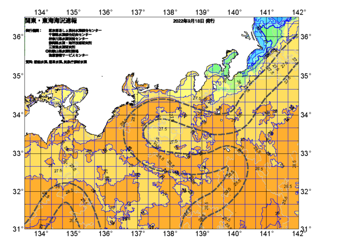 広域版海の天気図2022年9月18日