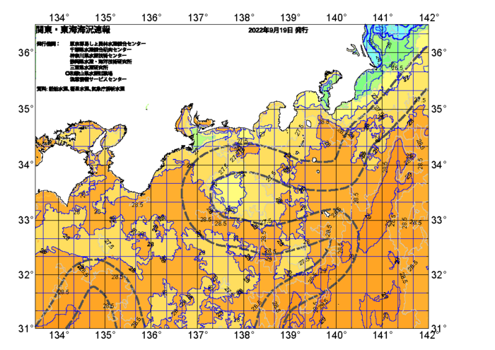広域版海の天気図2022年9月19日