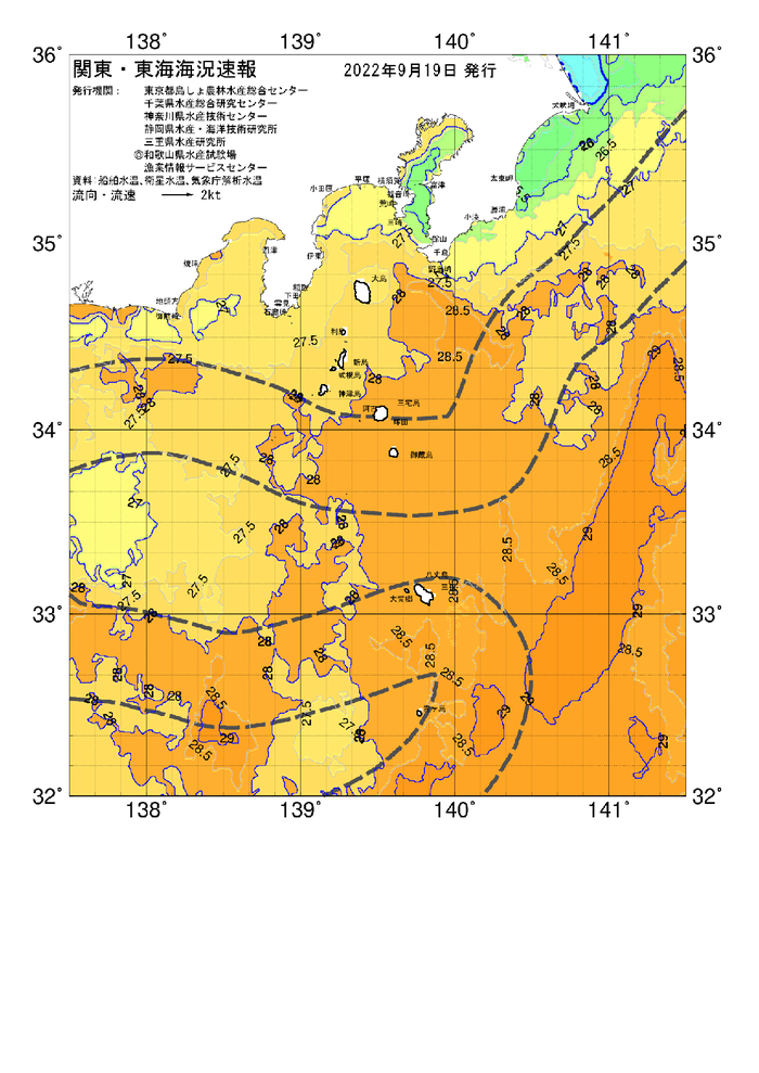 海の天気図2022年9月19日