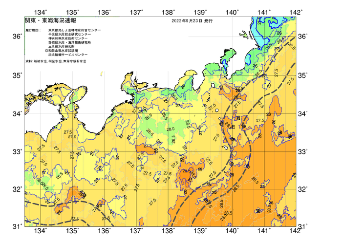 広域版海の天気図2022年9月23日