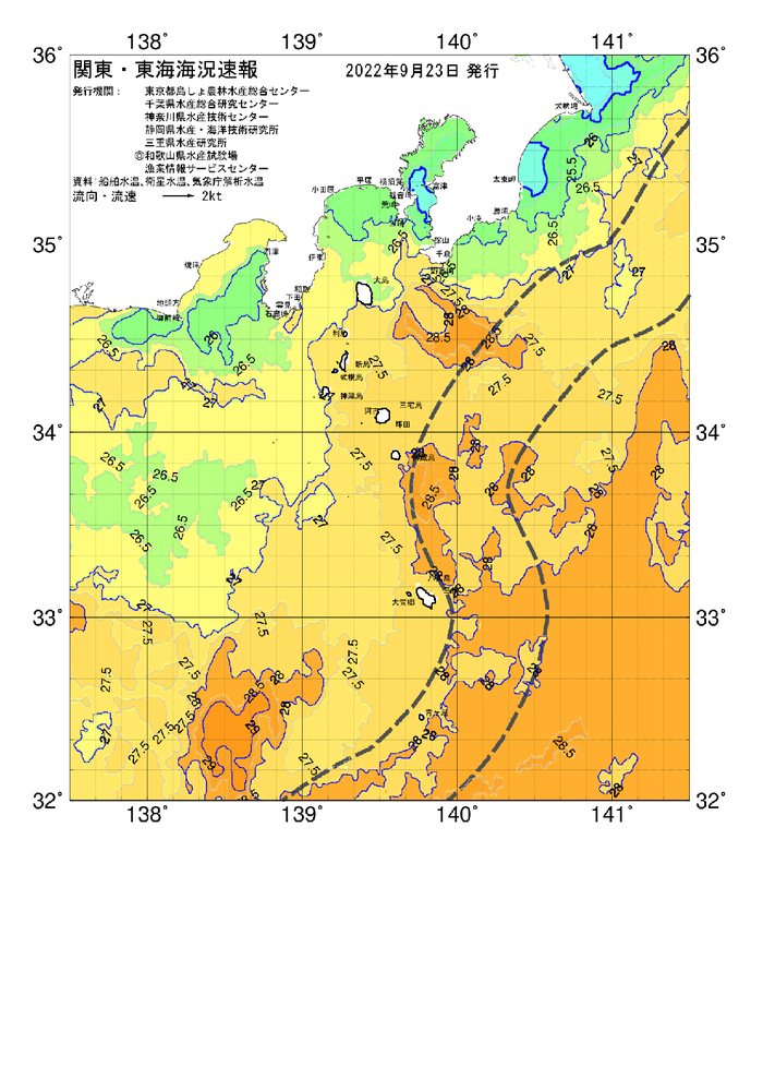 海の天気図2022年9月23日