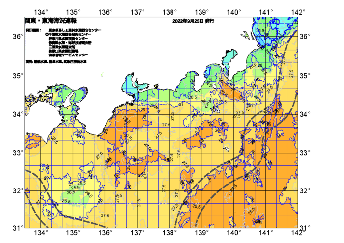 広域版海の天気図2022年9月25日