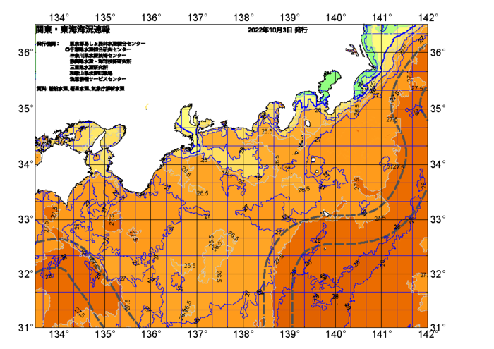 広域版海の天気図2022年10月3日