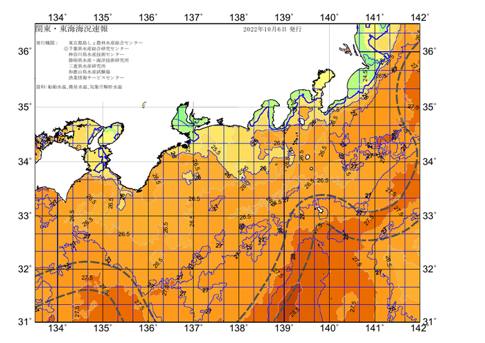 広域版海の天気図2022年10月6日