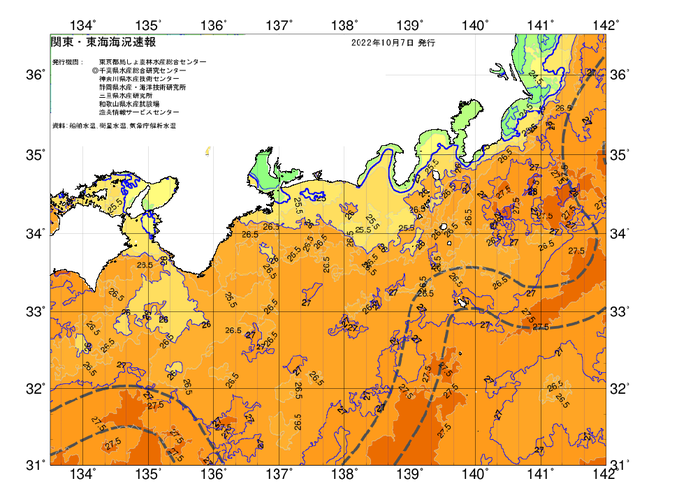 広域版海の天気図2022年10月7日