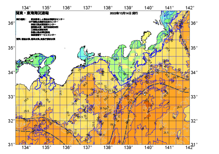 広域版海の天気図2022年10月14日