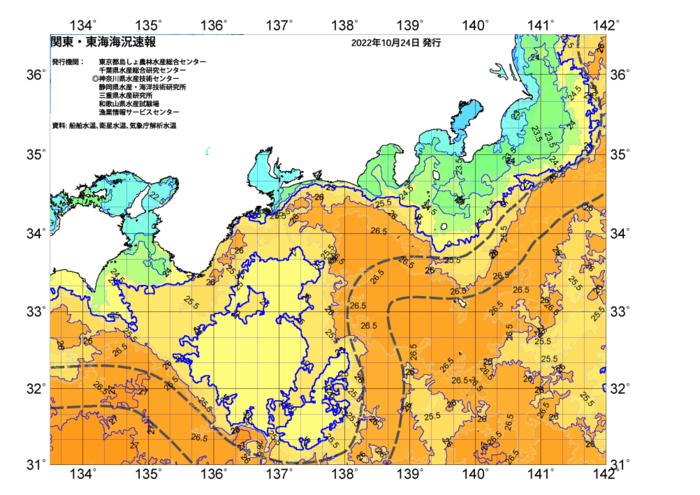 海の天気図2022年10月24日
