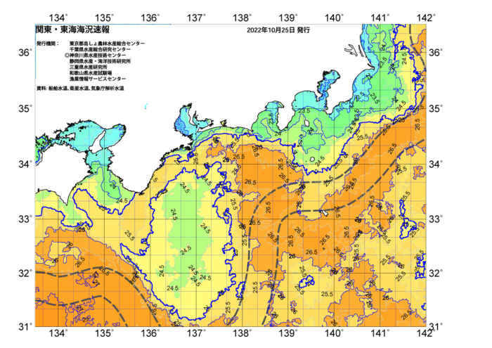 広域版海の天気図2022年10月25日